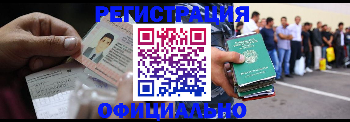 прописка для школы в Ленинск-Кузнецком